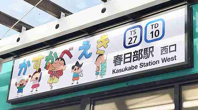 なんとなく知ってる有名人の出身地