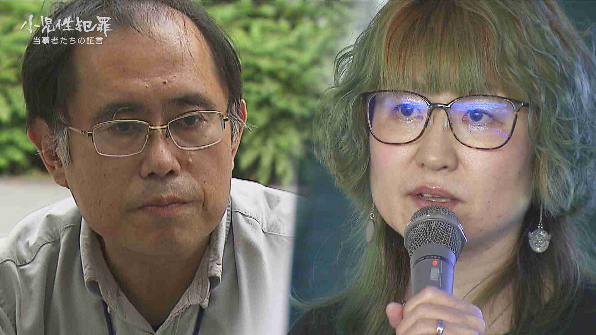 幼少期に性被害「ずっと自分を殺したかった」加害繰り返した男性「反抗しない子どもに…」当事者たちの証言【MBSドキュメンタリー映像‘23】（MBSニュース） - Yahoo!ニュース