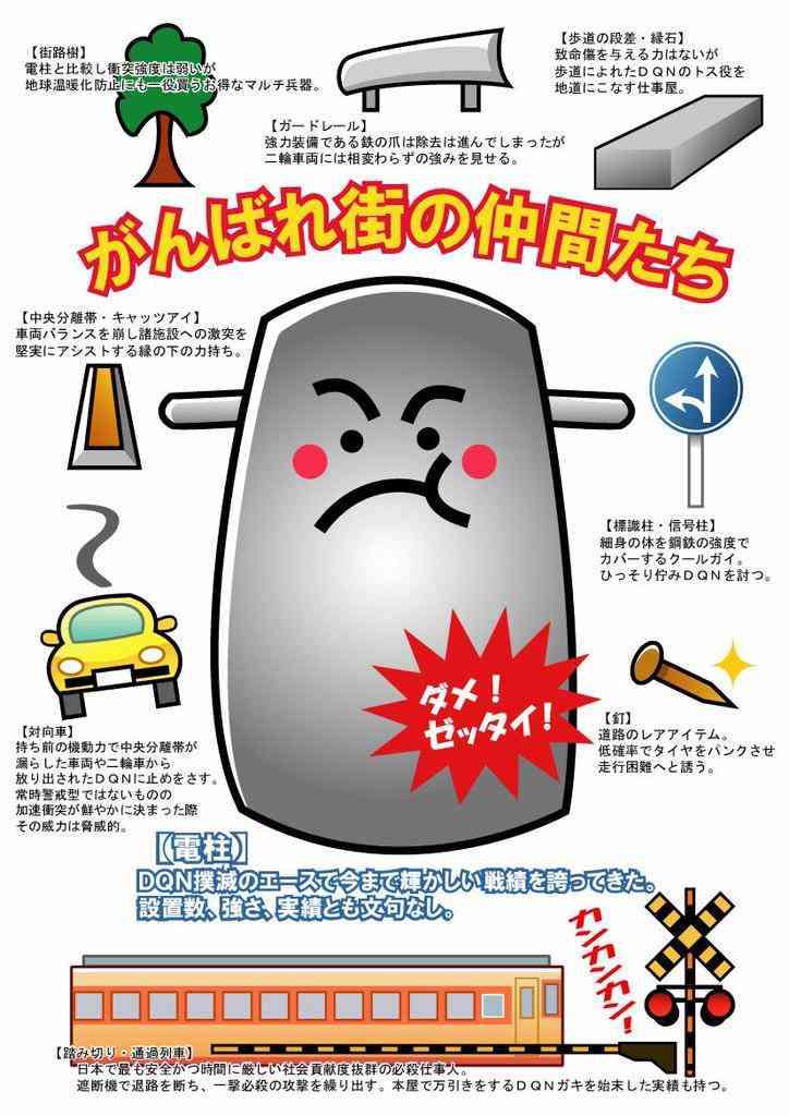 軽トラックの荷台から転落、17歳男性死亡…お盆の夜に親戚宅に向かう途中か