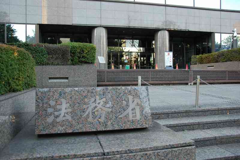 受刑者を呼ぶ時は「さん」付けで　暴行問題の名古屋刑務所で開始 - ライブドアニュース