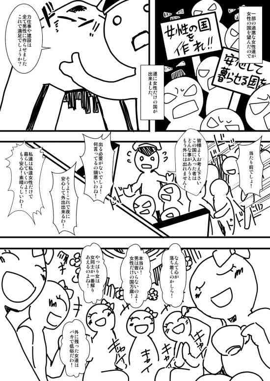 市役所の女子トイレに盗撮目的で侵入か 設置しようとする姿が回収された小型カメラに 職員の男逮捕 埼玉・秩父市