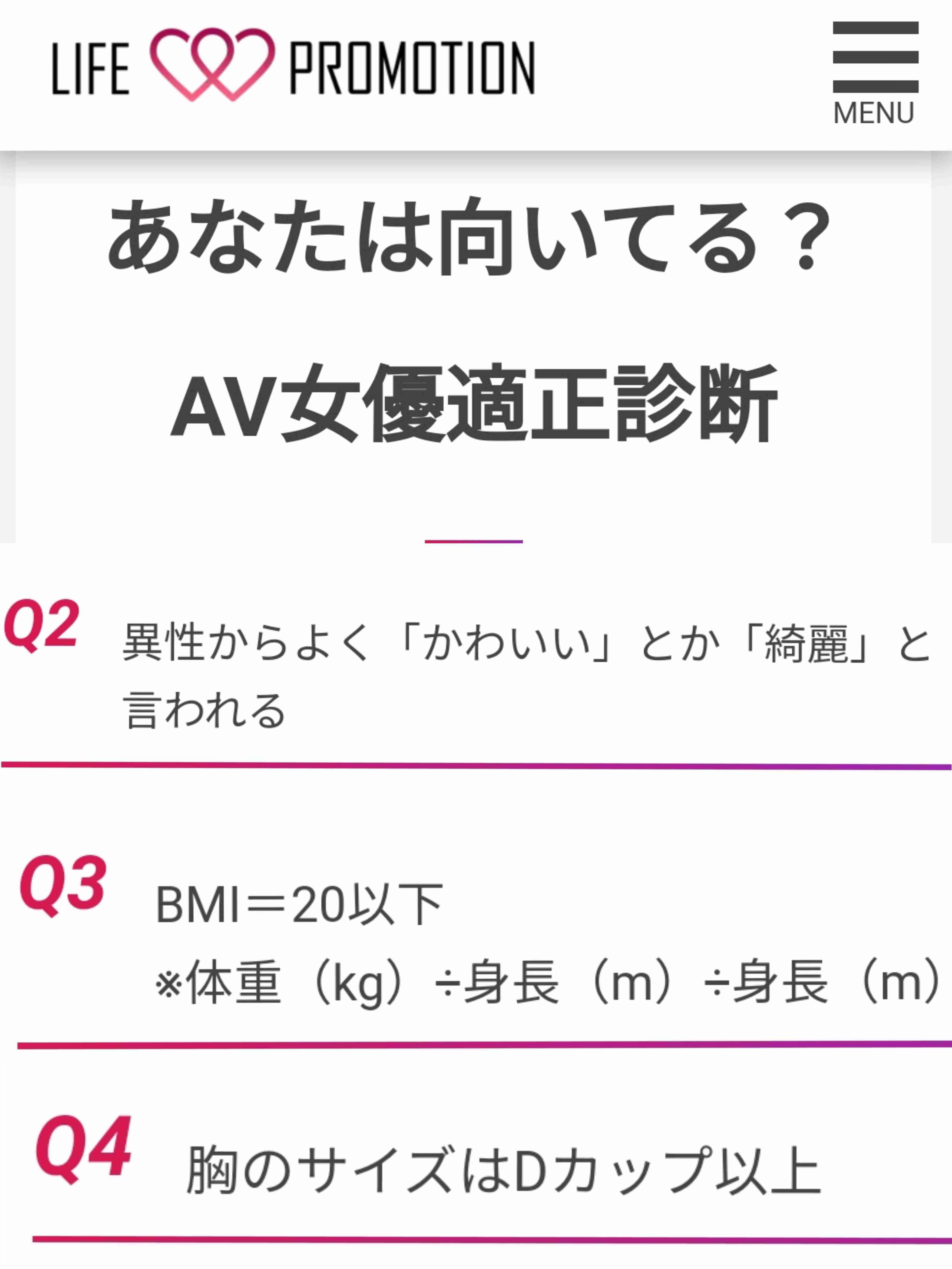 夏は太る人が痩せる人の3倍? 様々な不調の原因にも…“夏太り”最新事情【医師監修】