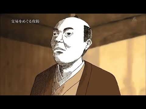 幕末 日本外交は弱腰にあらず 2017年 - YouTube