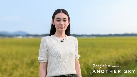 八木莉可子、日テレ『アナザースカイ』新MC就任 毎週土曜夜11時に放送枠移動