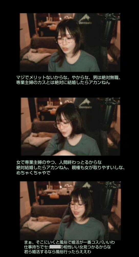 不適切発言で契約解除のたぬかな、ゲーミングチーム「NOEZ FOXX」に加入発表　「やっぱゲーマーってわけ」