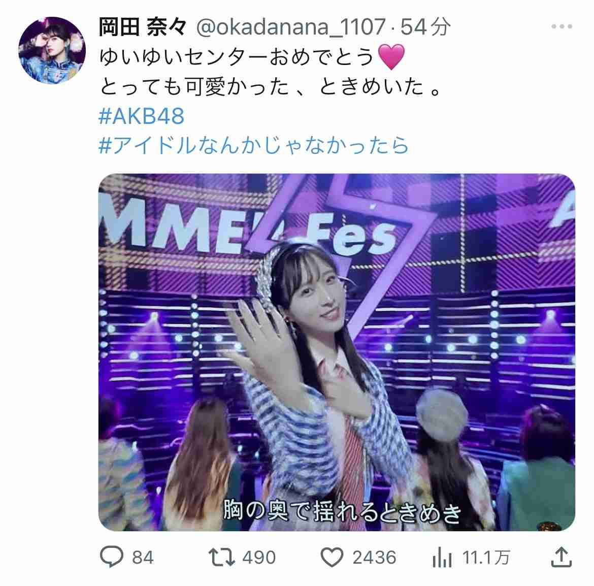 【実況・感想】CDTVライブ!ライブ!!★真夏の4時間半スペシャル★