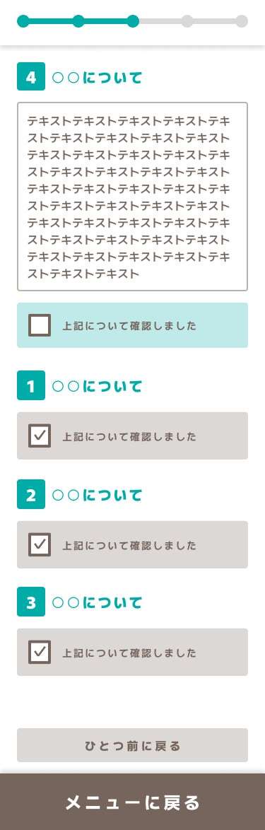 弁護士監修、性的同意アプリ「キロク」を8月25日にリリース予定