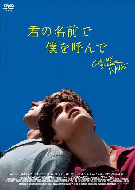 おすすめのラブコメ・ラブロマンス映画