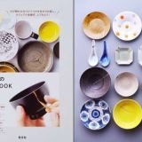 >>31963英語の発表は別の保存場所だから日本語のだけ貼りますベトナムに関しては、... | ガールズちゃんねる - Girls Channel -