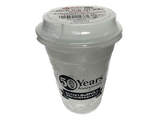 ロックアイスグラス　200g