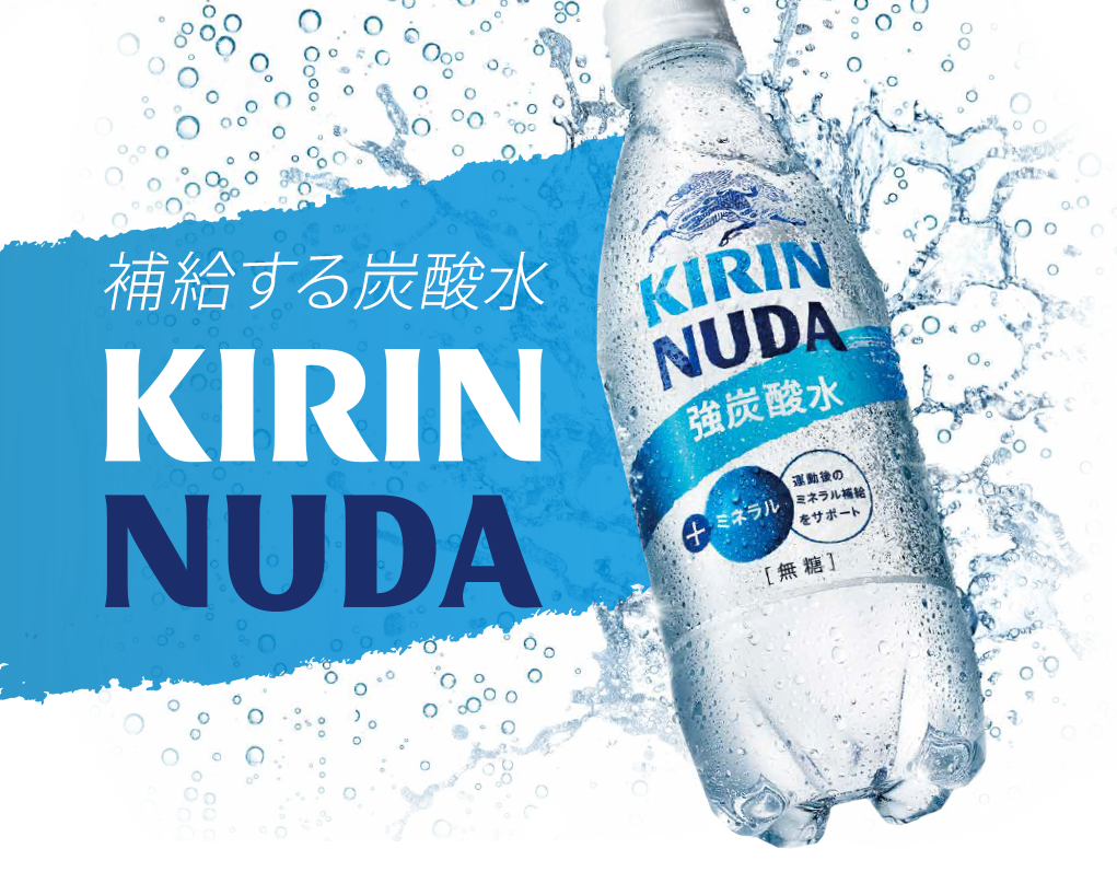 無糖炭酸水が好きな人
