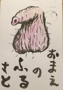 食品以外のふるさと納税の返礼品
