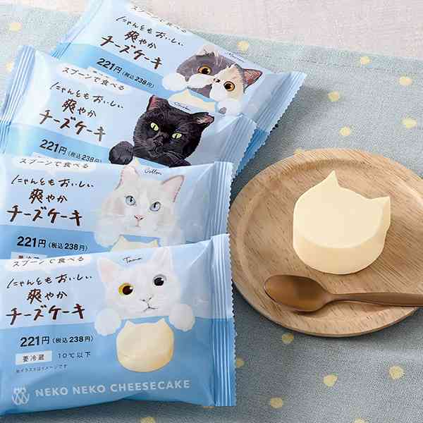 にゃんともおいしい爽やかチーズケーキ