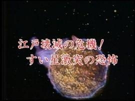 【画像】鉄矢と竜也、ときどき松也Part11
