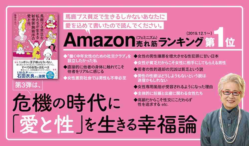 「950ドル以下の万引きはお目こぼし」サンフランシスコ事情の背景【藤森かよこ】 (2022年1月8日) - エキサイトニュース