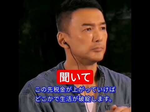 #れいわ新選組  #山本太郎  #消費税廃止  #インボイス制度 - YouTube