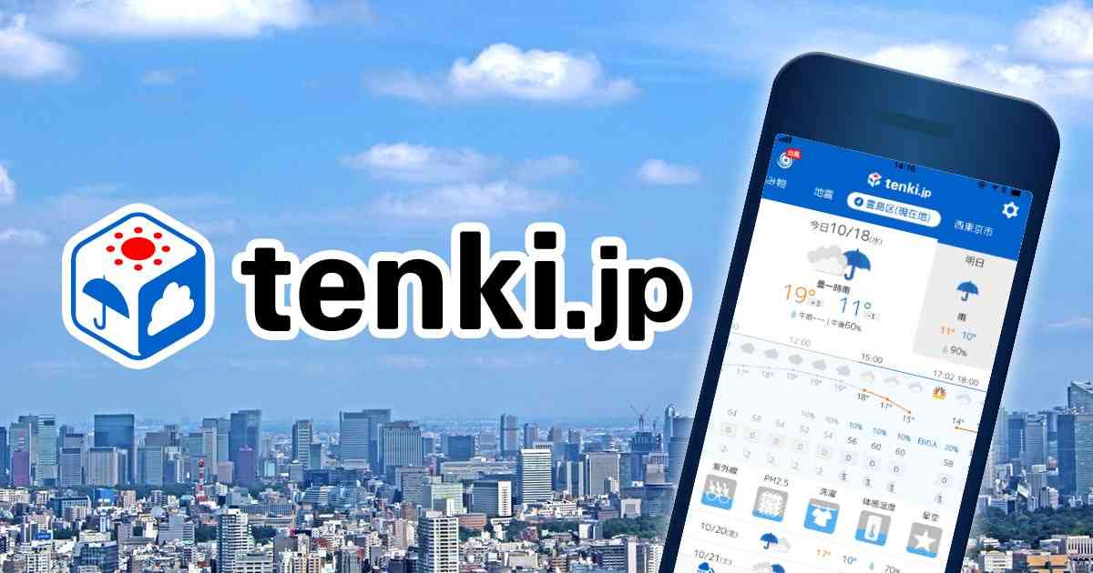 西宮市の1時間天気 - 日本気象協会 tenki.jp
