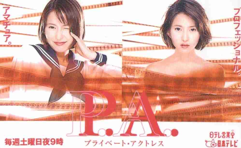アラフォー世代が昔みてたドラマを語りたい