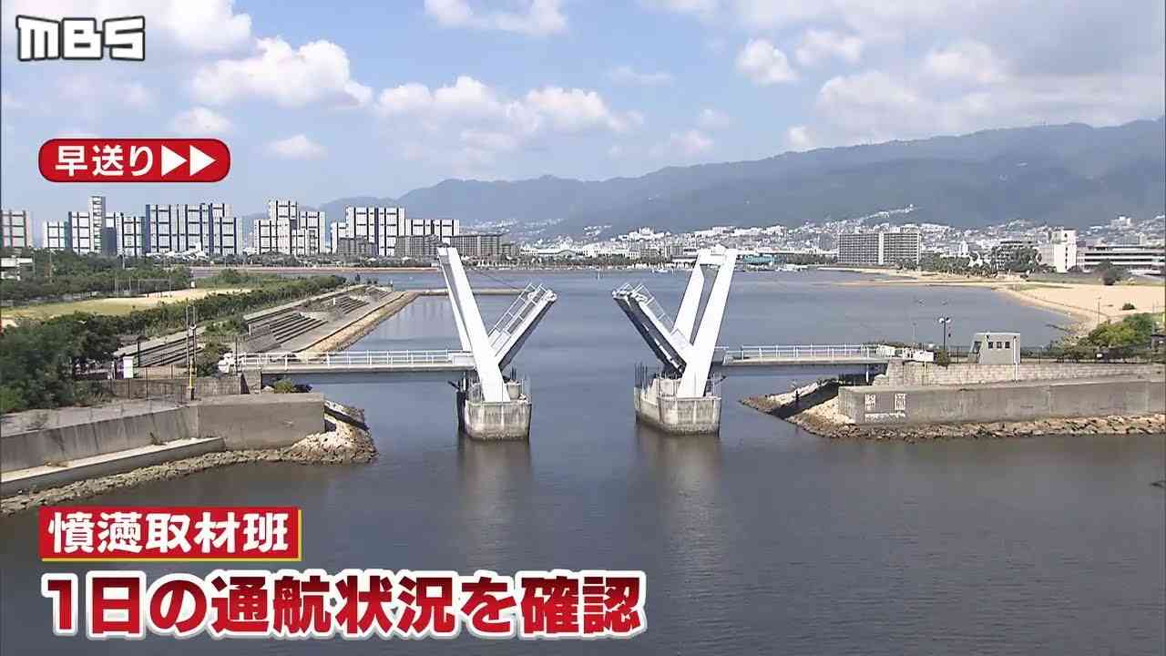 【特集】『跳ね橋』1日4回開くが...通る船は年間ゼロ！？“15分間も待ちぼうけ”で住民らは憤懣【徹底取材憤マン】（2020年8月17日） - YouTube