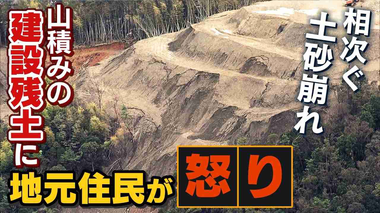 山頂に高く積まれた