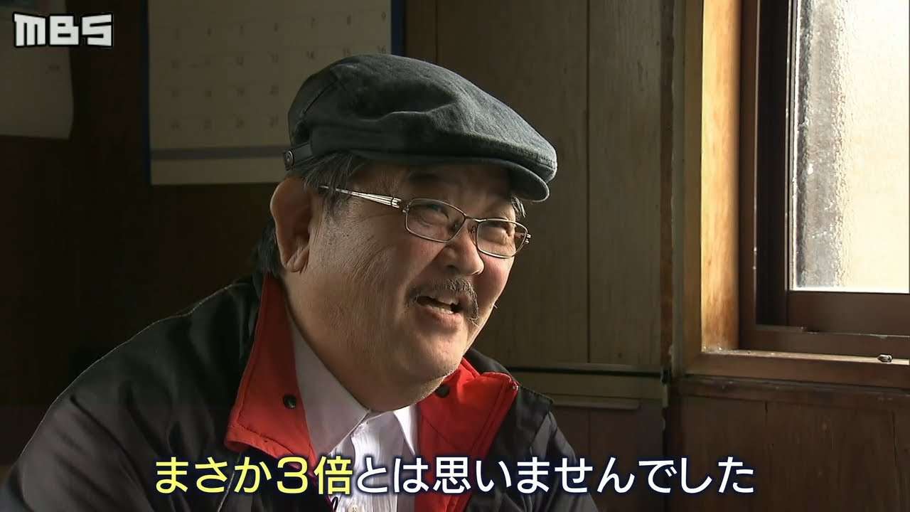 固定資産税の評価額が突然３倍に！？50年以上続く町工場が困惑…なぜ？「まさか3倍とは」【徹底取材憤マン】（2020年2月24日） - YouTube