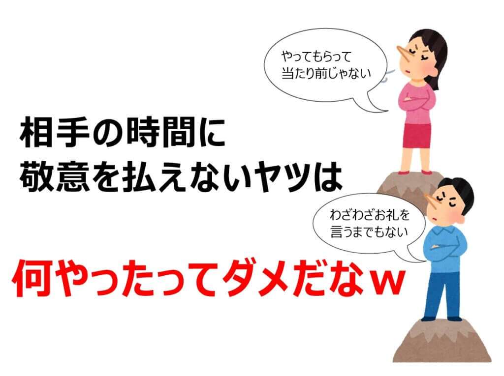 挨拶をしないが無視もしない人って？