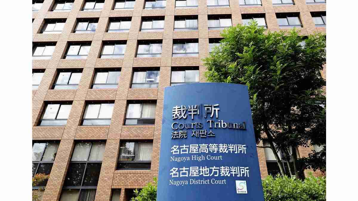 名古屋の特養ホームで男性がパンを詰まらせ死亡、賠償命令…「危険性を認識できた」 : 読売新聞