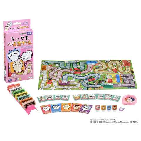 「ちいかわ」の「ポケット人生ゲーム」が10月19日に発売。予約受付開始 (HOBBY Watch) - Yahoo!ニュース
