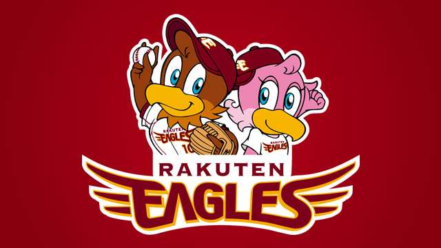 東北楽天ゴールデンイーグルス応援トピ