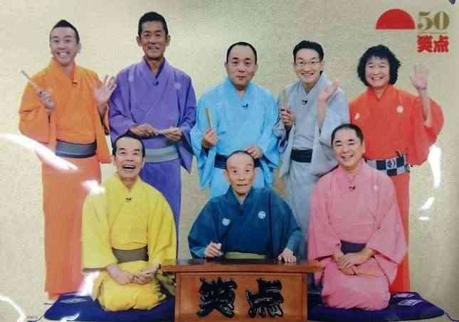 林家木久扇、来年3月に「笑点」勇退へ 「24時間テレビ46」放送中に生発表