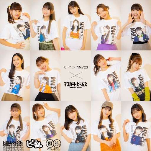 モーニング娘。’23、マンガート ビームスとのコラボTシャツを完全受注販売 ざしきわらし氏がイラスト描き下ろし | Musicman
