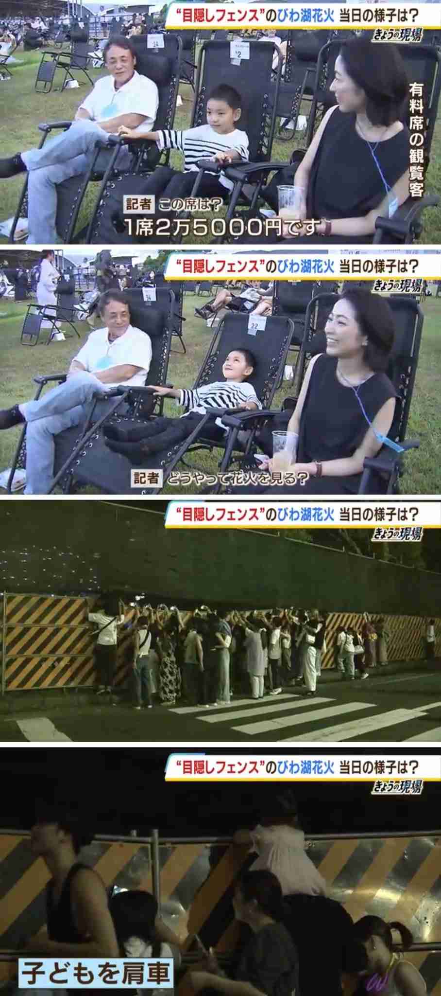花火大会あるある