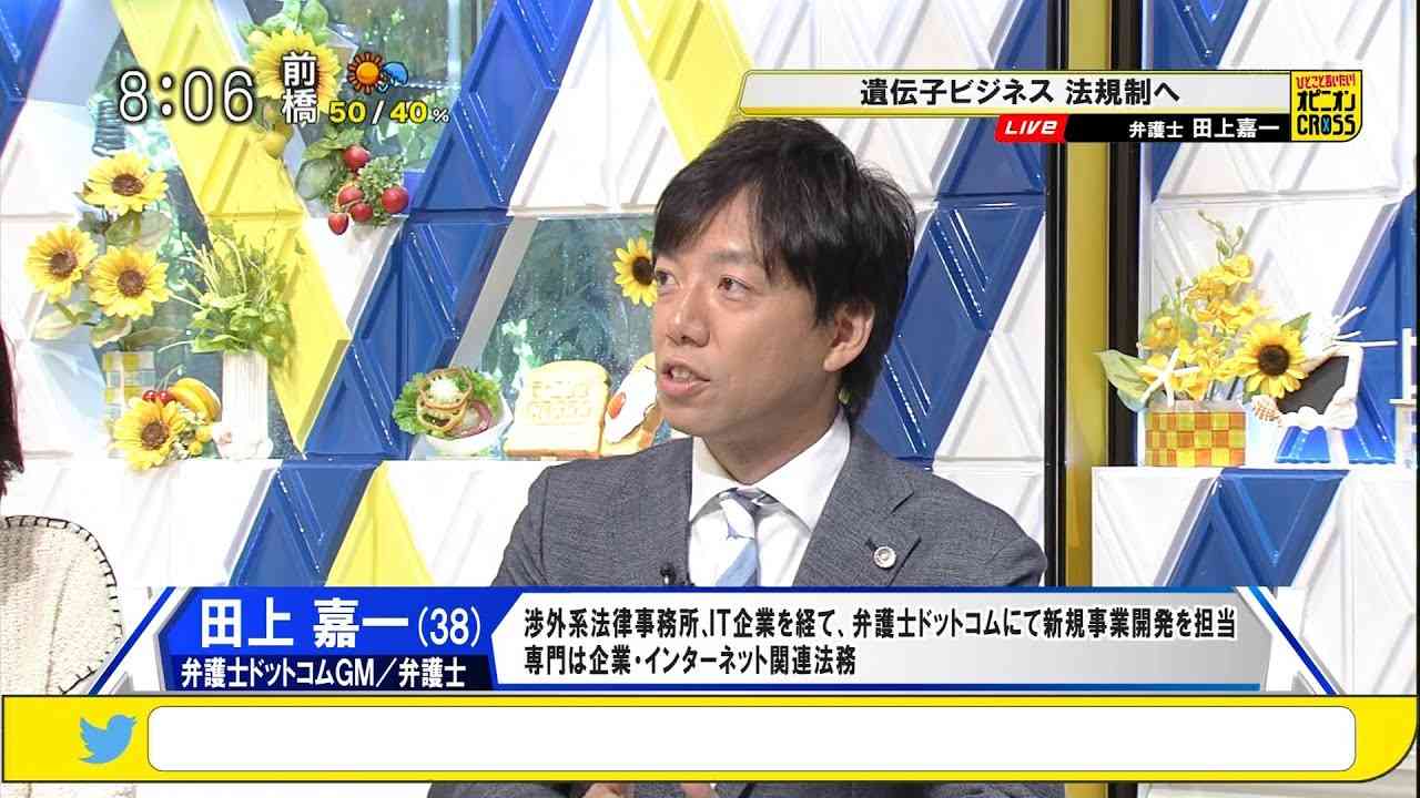 田上嘉一「遺伝子検査で犯罪者がわかる？」 性犯罪者の子どもの犯罪率は平均の5倍という研究 [モーニングCROSS] - YouTube