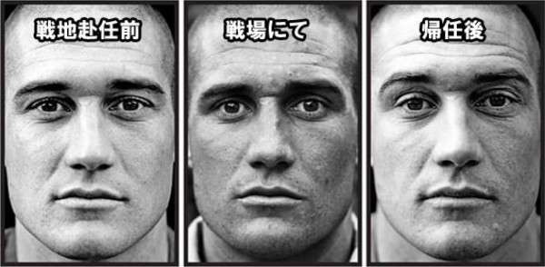 環境で顔つき変わった人