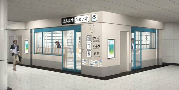 “完全無人”の書店が溜池山王駅にオープン！背景には駅周辺の店舗減少…どんな売場になるのか聞いた｜FNNプライムオンライン
