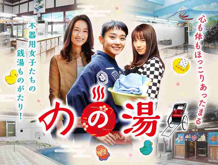 自分史上1番マイナーなドラマ