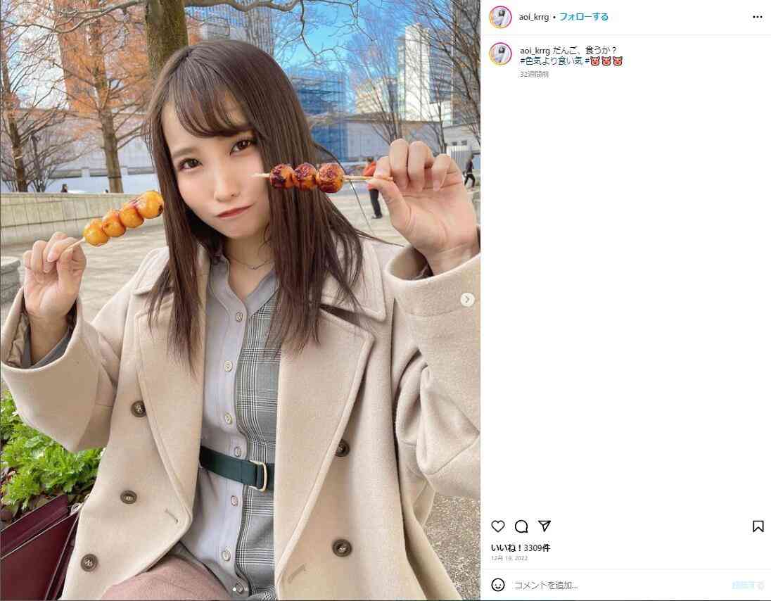 新幹線の座席を離れたら...「置いてた荷物捨てられた」　人気セクシー女優、隣客にブチギレ「一言も謝罪なくゴミでした」: J-CAST ニュース