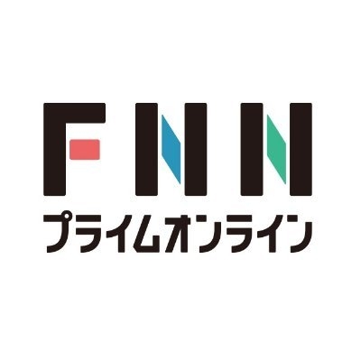 FNNプライムオンライン on Twitter: