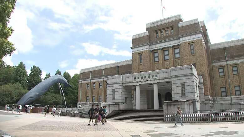 国立科学博物館が資金不足に…物価高騰受けクラウドファンディングで1億円募集へ