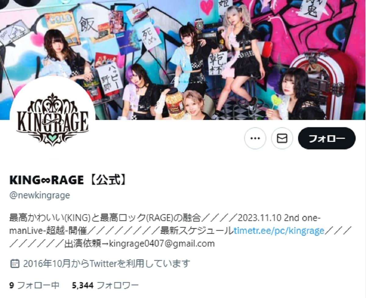 アイドルライブ中に客同士が大乱闘騒ぎ　運営謝罪「全て主催の責任」...ダイブ・モッシュなど禁止へ: J-CAST ニュース