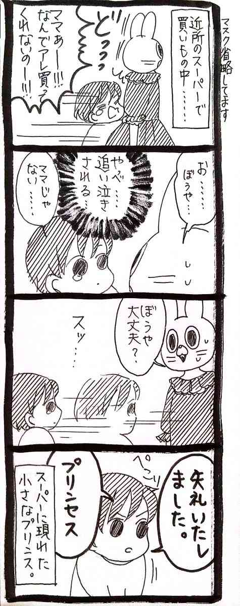 ママ友「0歳の頃からDWEをかけ続けてたら我が子がディズニーと英語嫌いになっちゃってディズニーにも行けない」