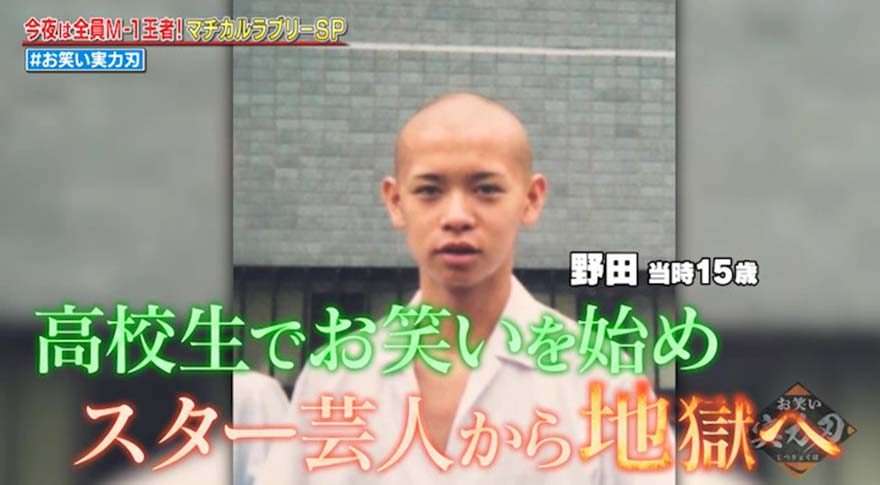 野田クリスタル、“5カ月ぶりヘアカット”でさわやかイケメンに大変身　「子犬1匹分くらい切ってる」