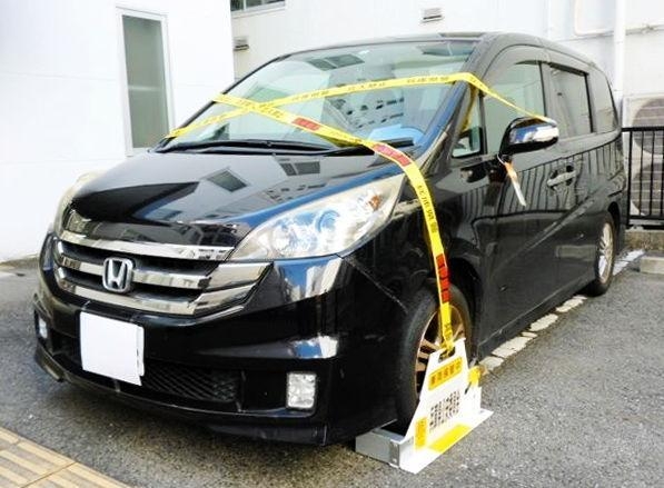 駐車違反50回も違反金滞納　差し押さえた「ステップワゴン」公売に、ネットで4万円から　兵庫で初|社会|神戸新聞NEXT