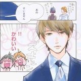 >>1いつもトピ画のキャラが同じでつまんない | ガールズちゃんねる - Girls Channel -