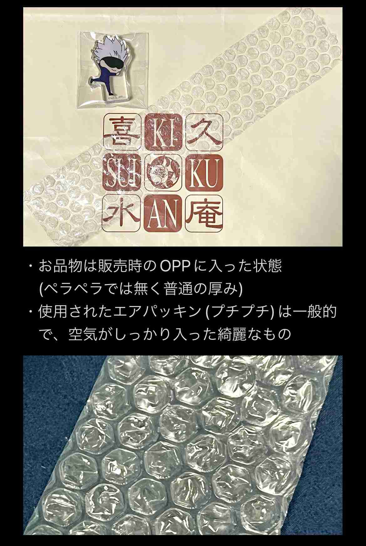 【注意喚起】やっちまった〜エピソード
