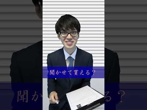 Fラン生の面接がヒドすぎる - YouTube