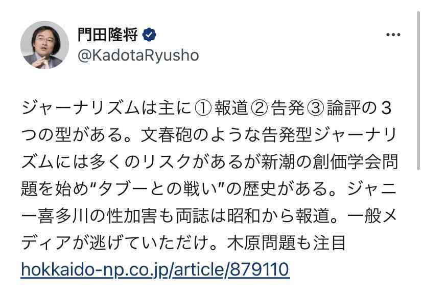 「僕はジャニーさんに5万円の領収書を書かされた」ジャニーズ性加害に“実名・顔出し”で新証言
