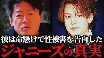 「僕はジャニーさんに5万円の領収書を書かされた」ジャニーズ性加害に“実名・顔出し”で新証言