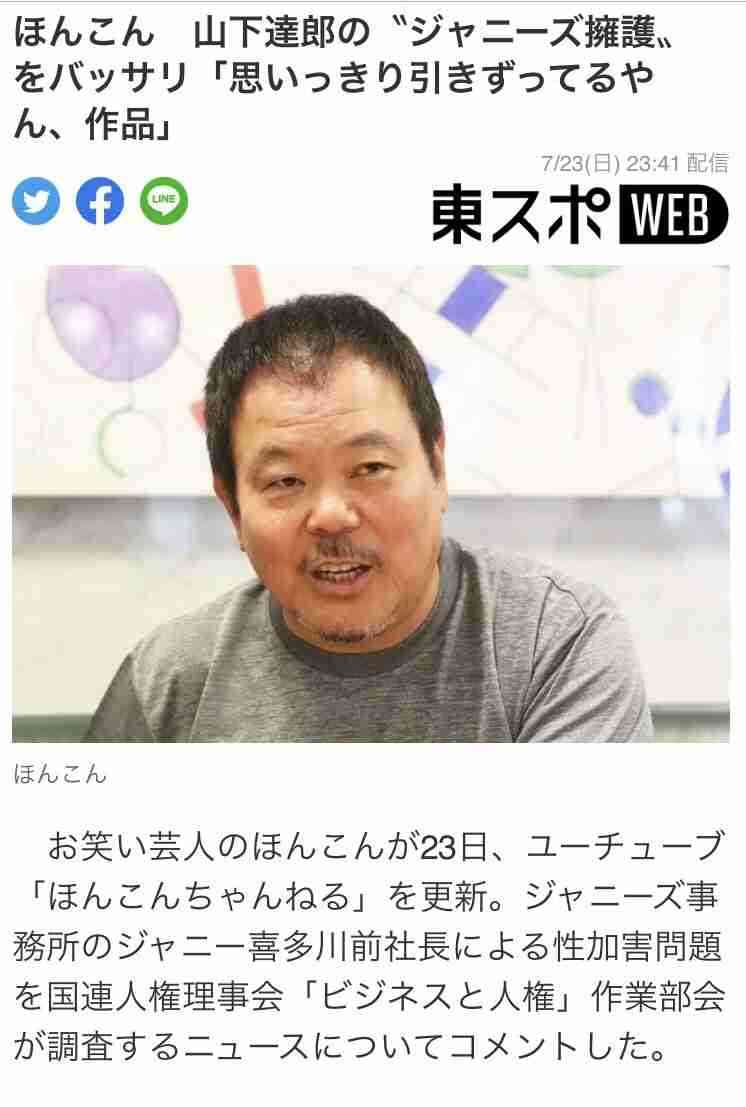 「僕はジャニーさんに5万円の領収書を書かされた」ジャニーズ性加害に“実名・顔出し”で新証言