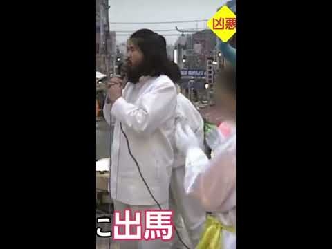 【麻原彰晃】ショーコーショコショコショーコー - YouTube